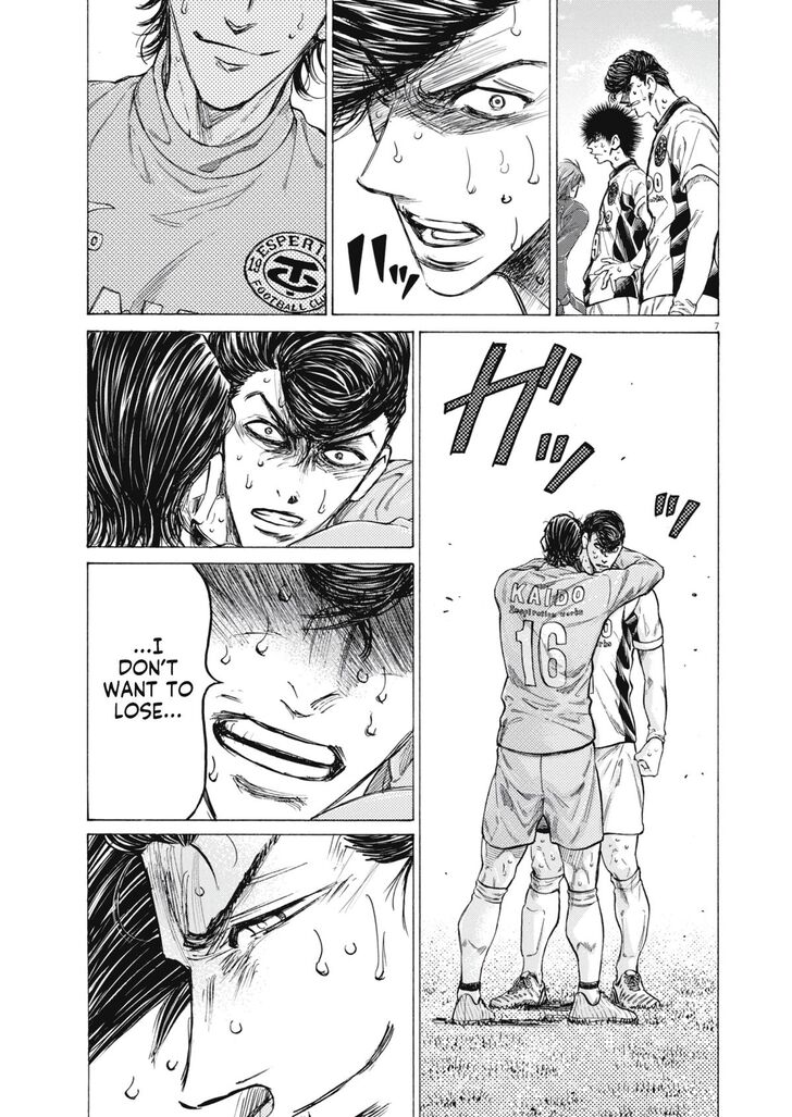 Ao Ashi, Chapter 401 image 07